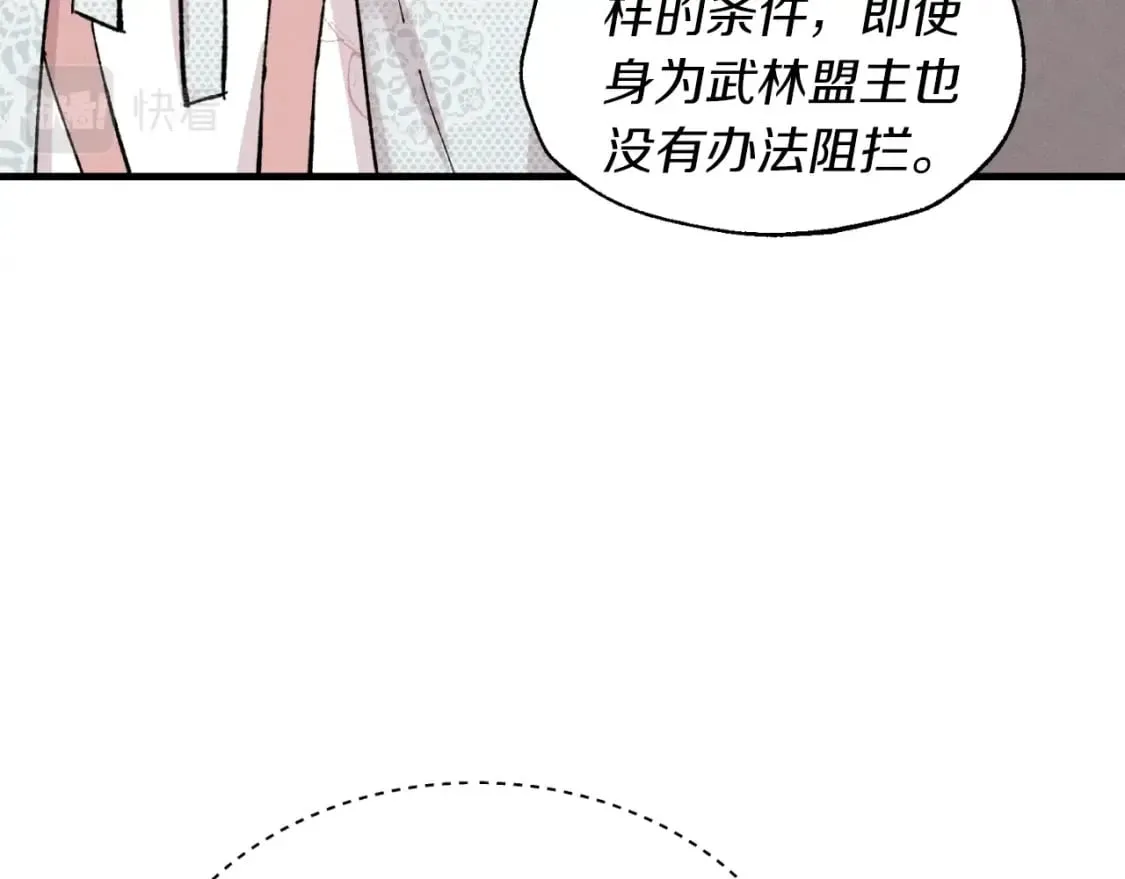 第37话 约定152