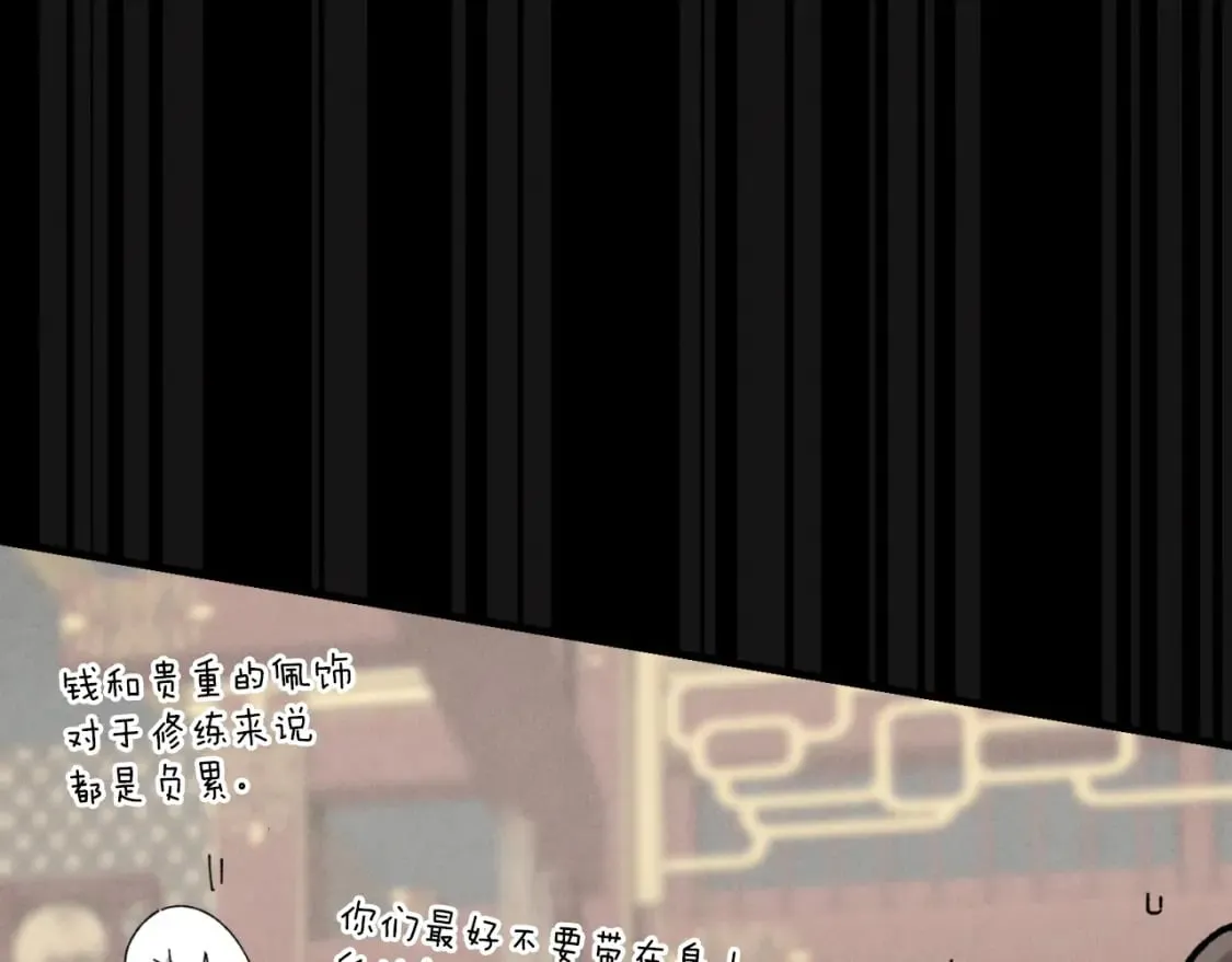 第45话 狗打拳法55
