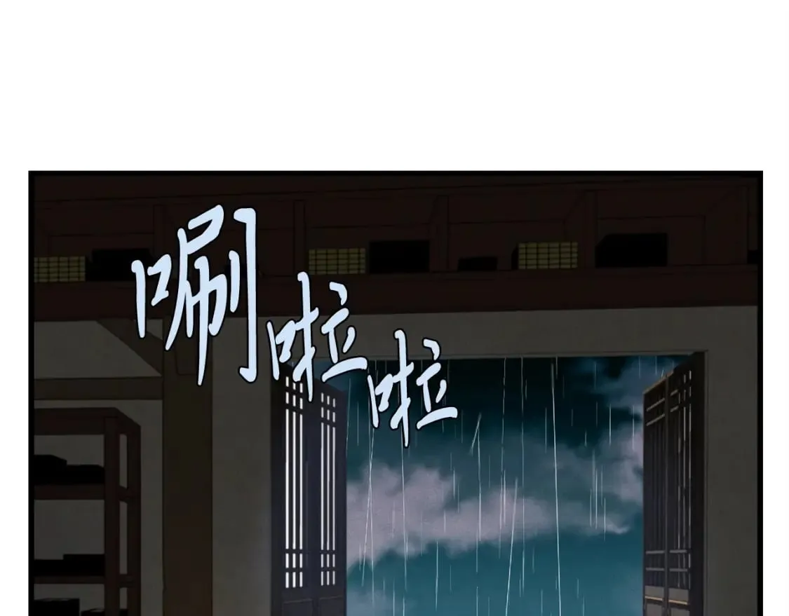 第20话 雷雨夜74
