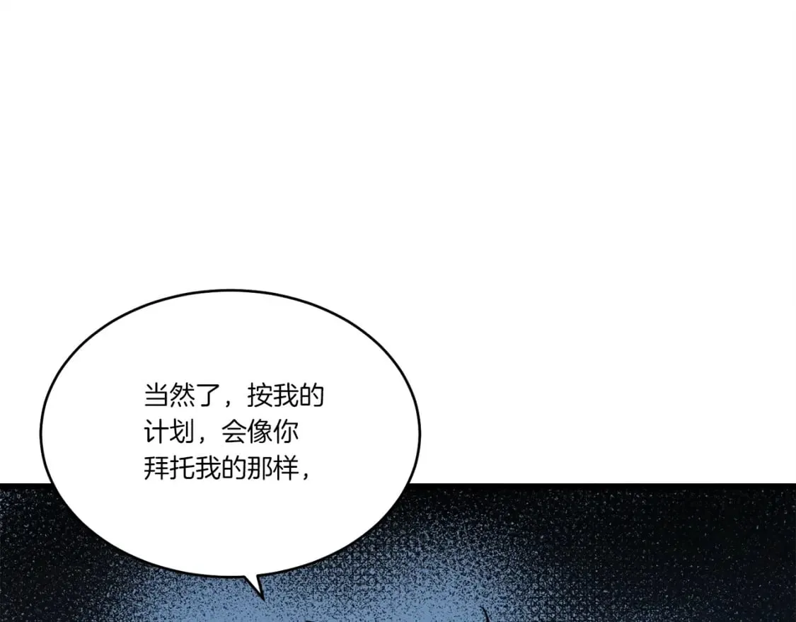 第102话 会长80