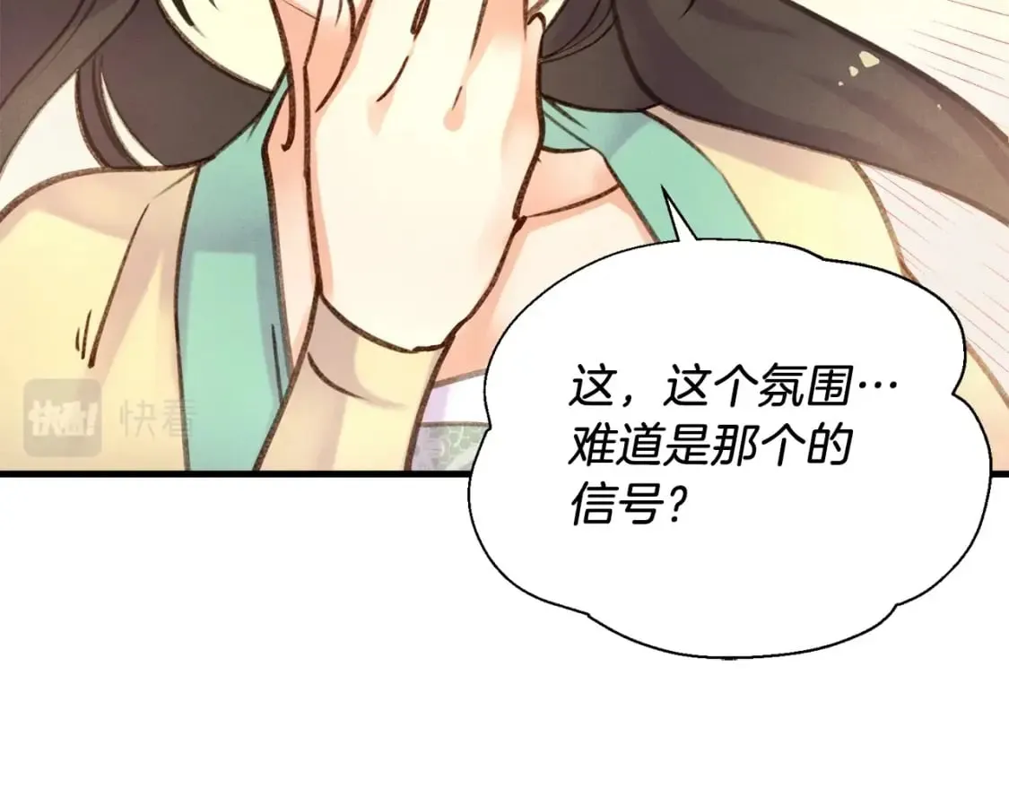 第96话 关于一个男人99