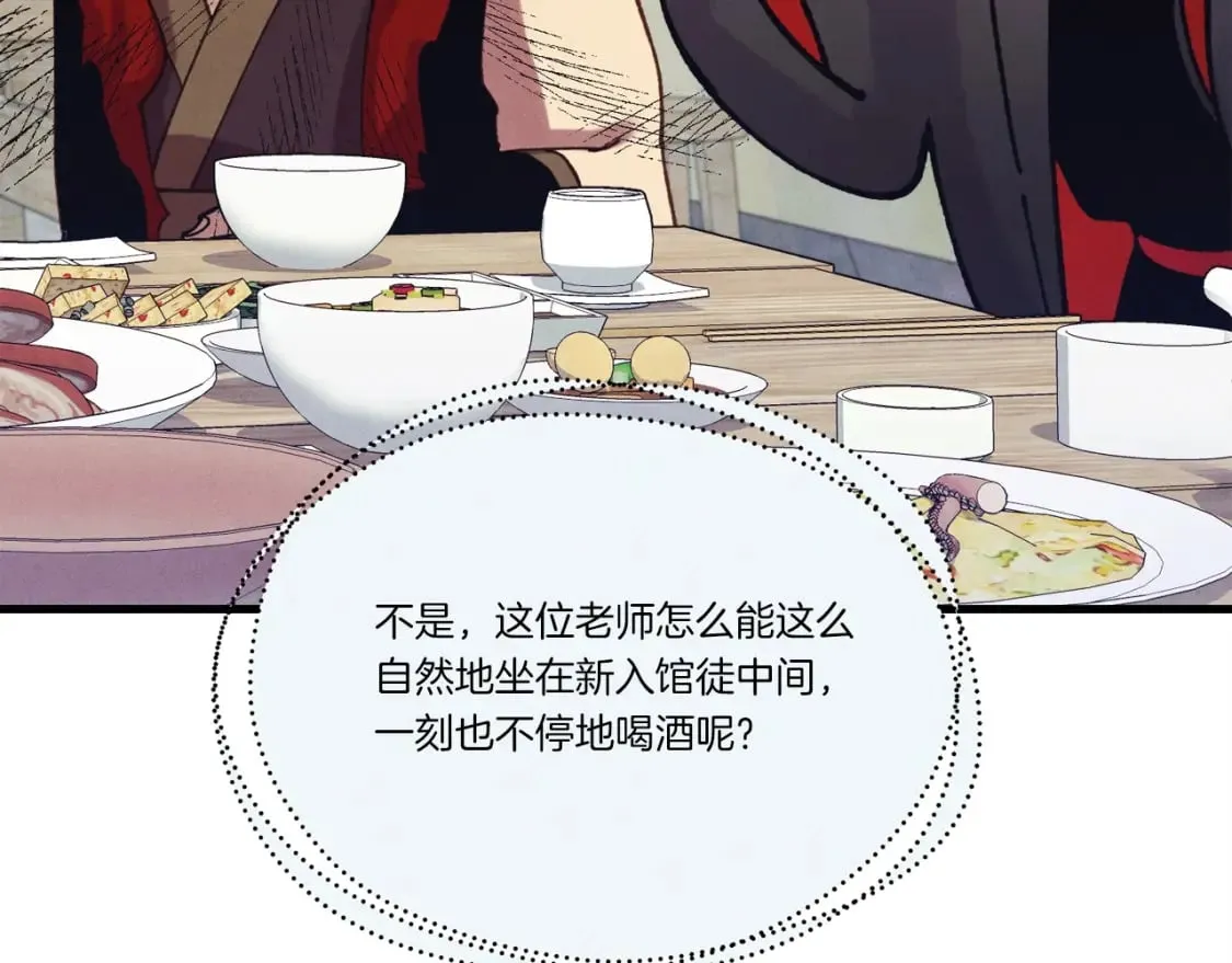 第123话 面对冰白凤155