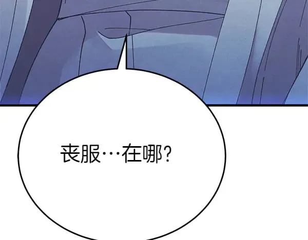 第180话 尽快出发33