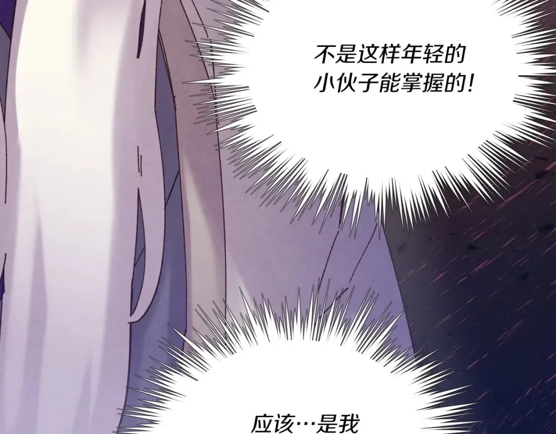 第132话 冠军83