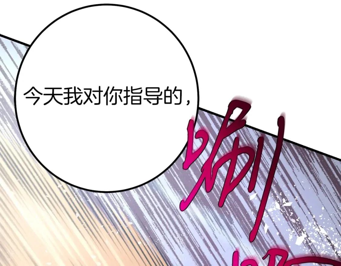 第134话 剑后战106