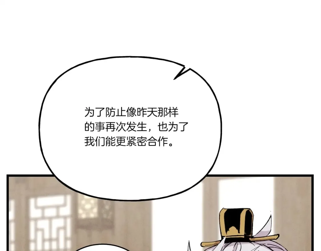第110话 处理140
