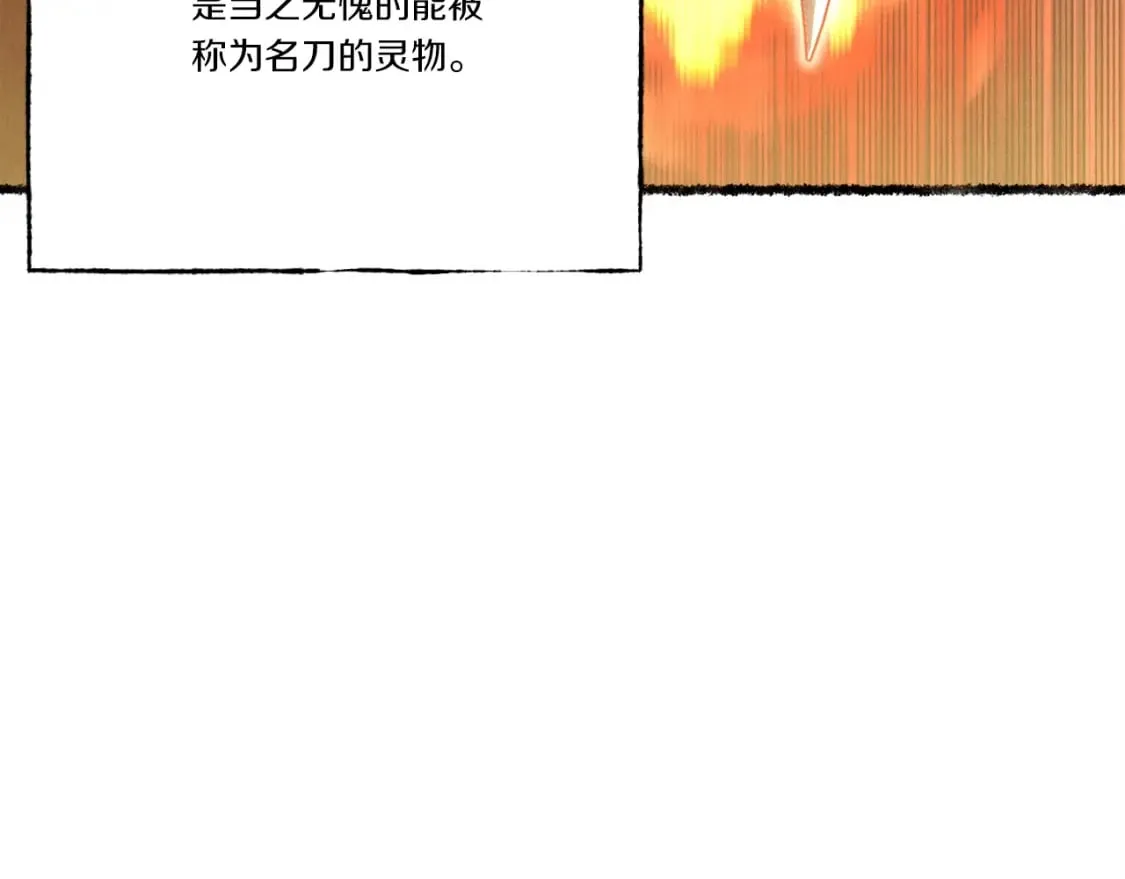 第70话 冰剑关则秀5