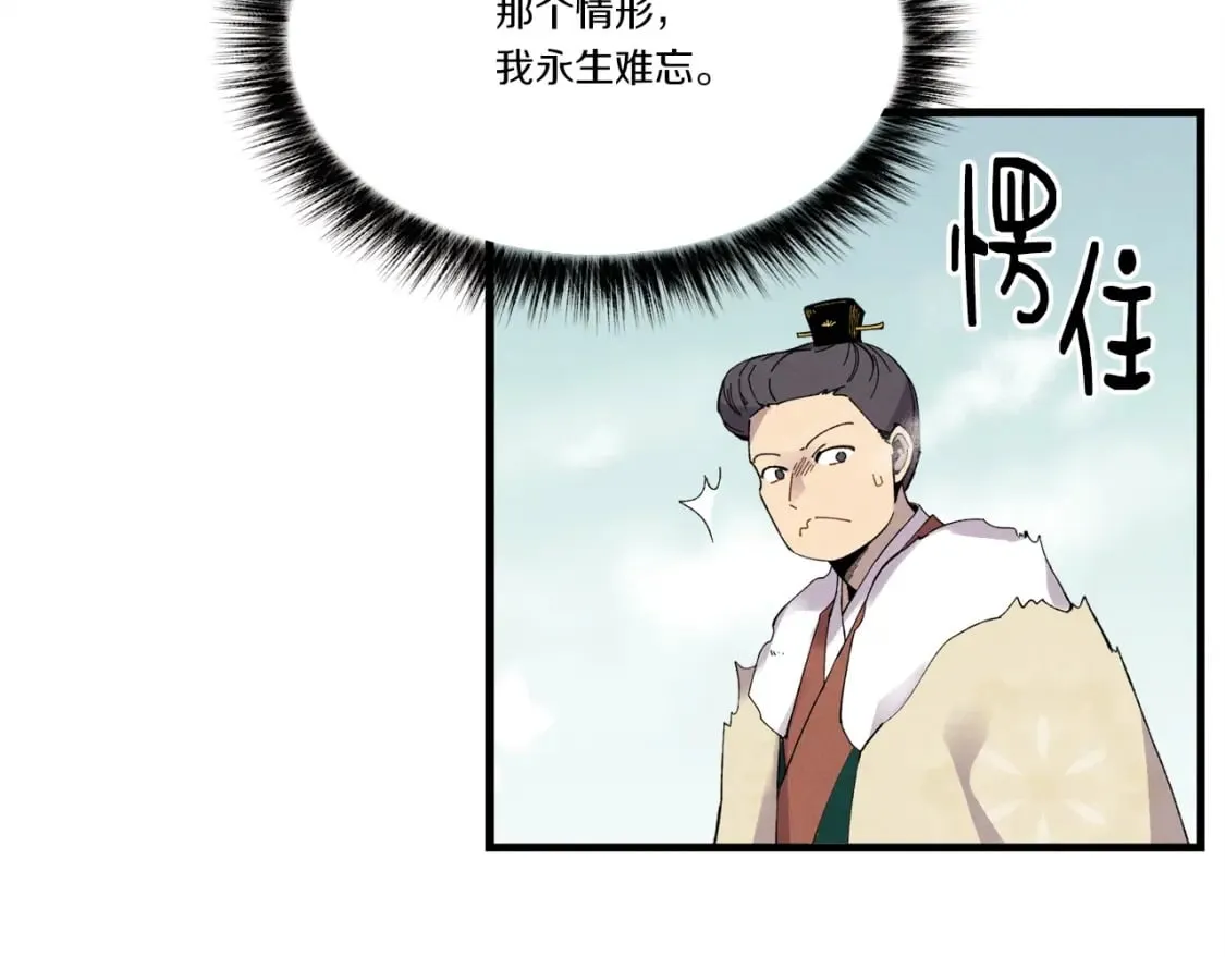 第64话 自由的感觉35