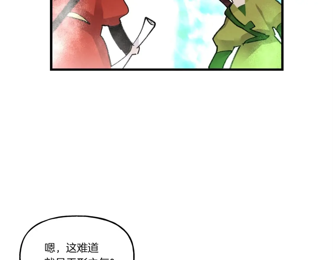 第87话 同好会140