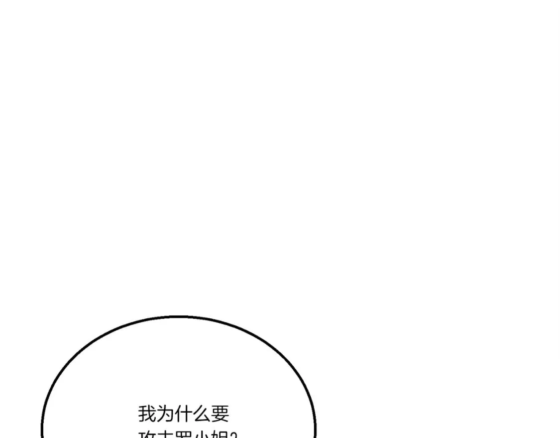 第124话 入围四强42