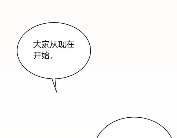 第180话 尽快出发125