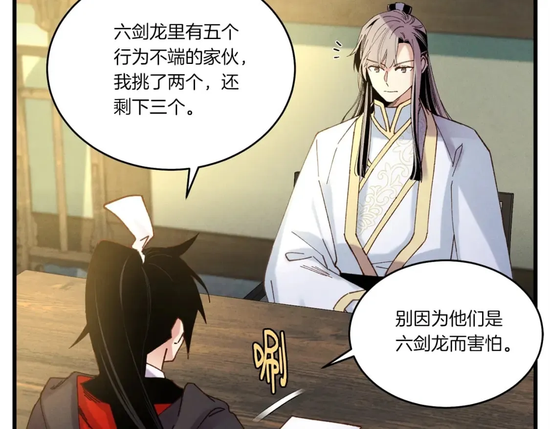 第115话 战略计划179