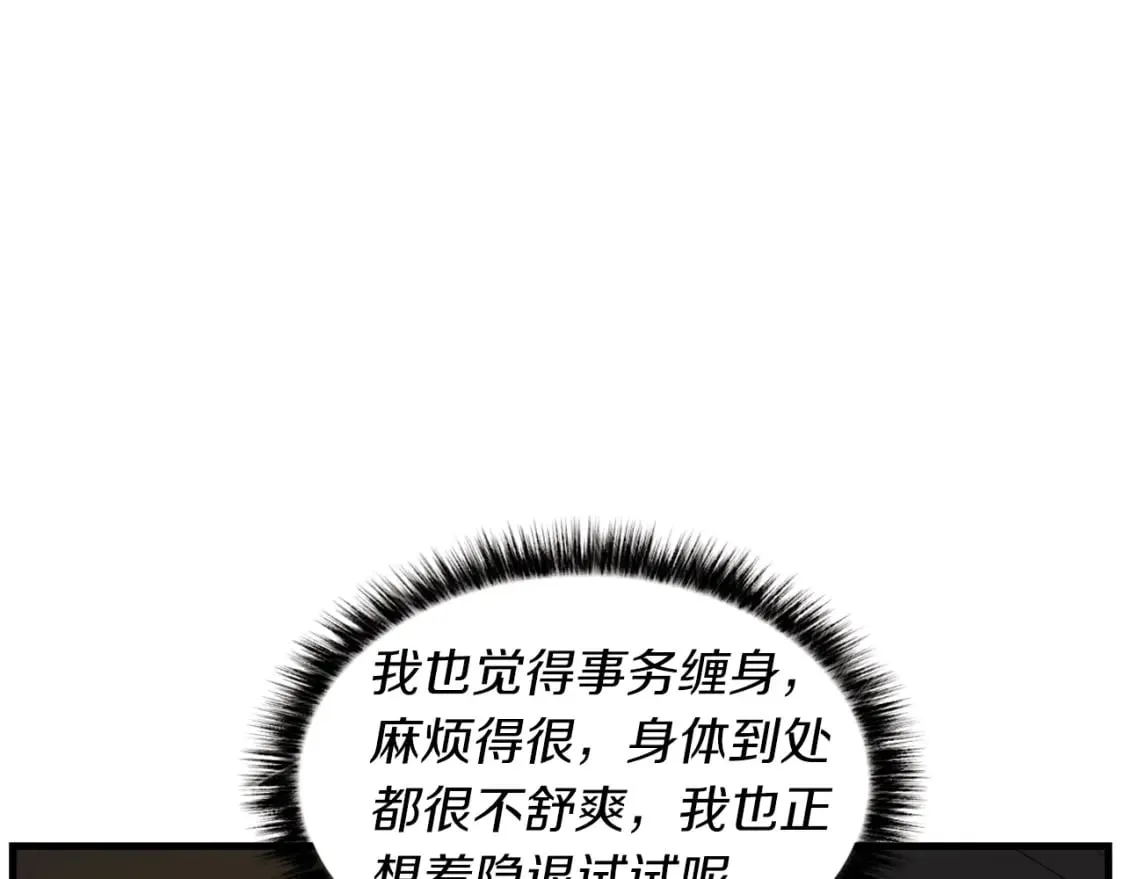 第39话 告别过去144