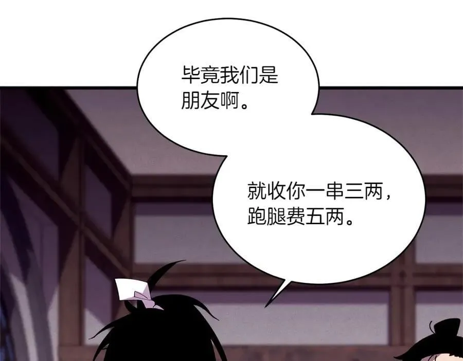 第188话 你食言了271