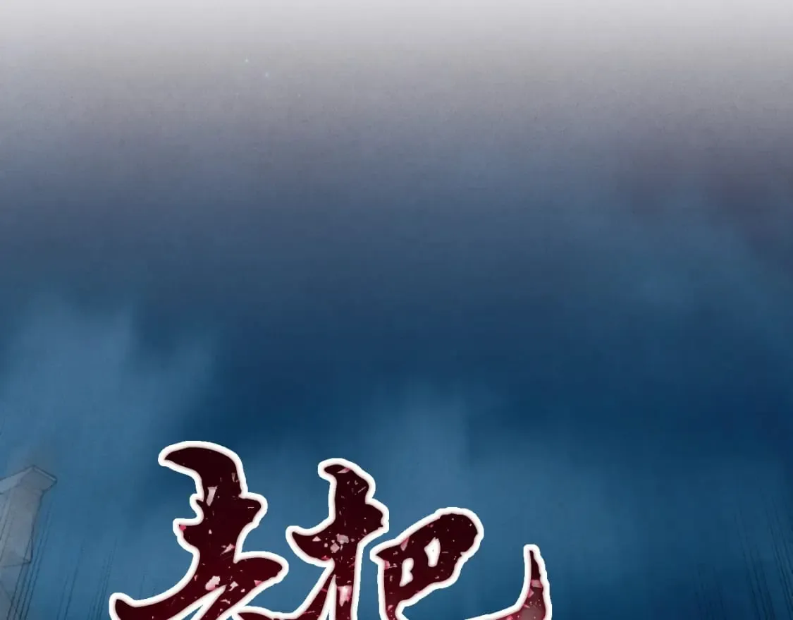 第51话 上门讨债15