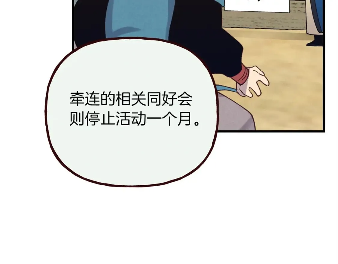 第110话 处理158