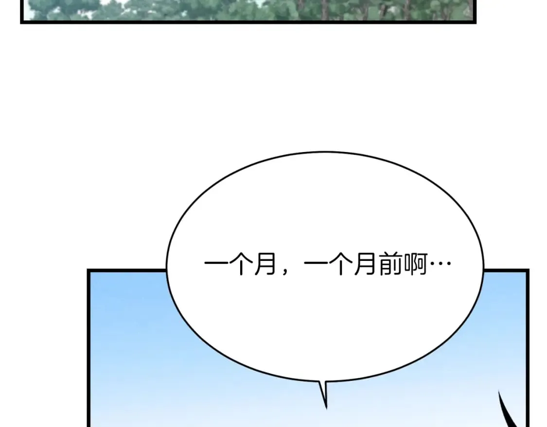 第48话 训练地狱151