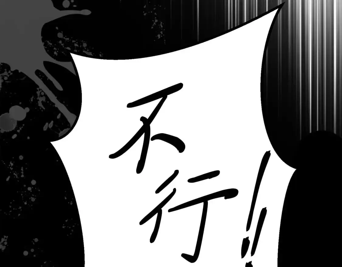 第156话 遇袭217