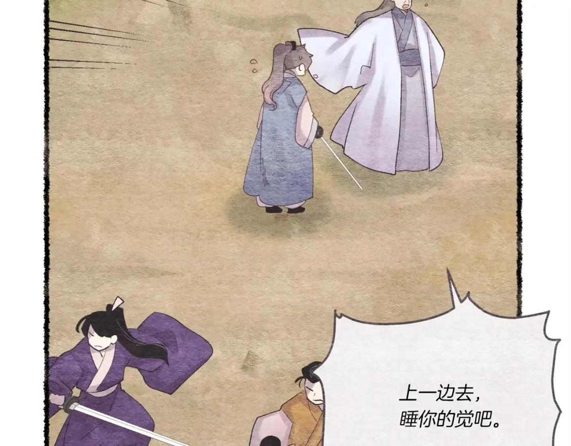 第五季最终话 破坏之神128