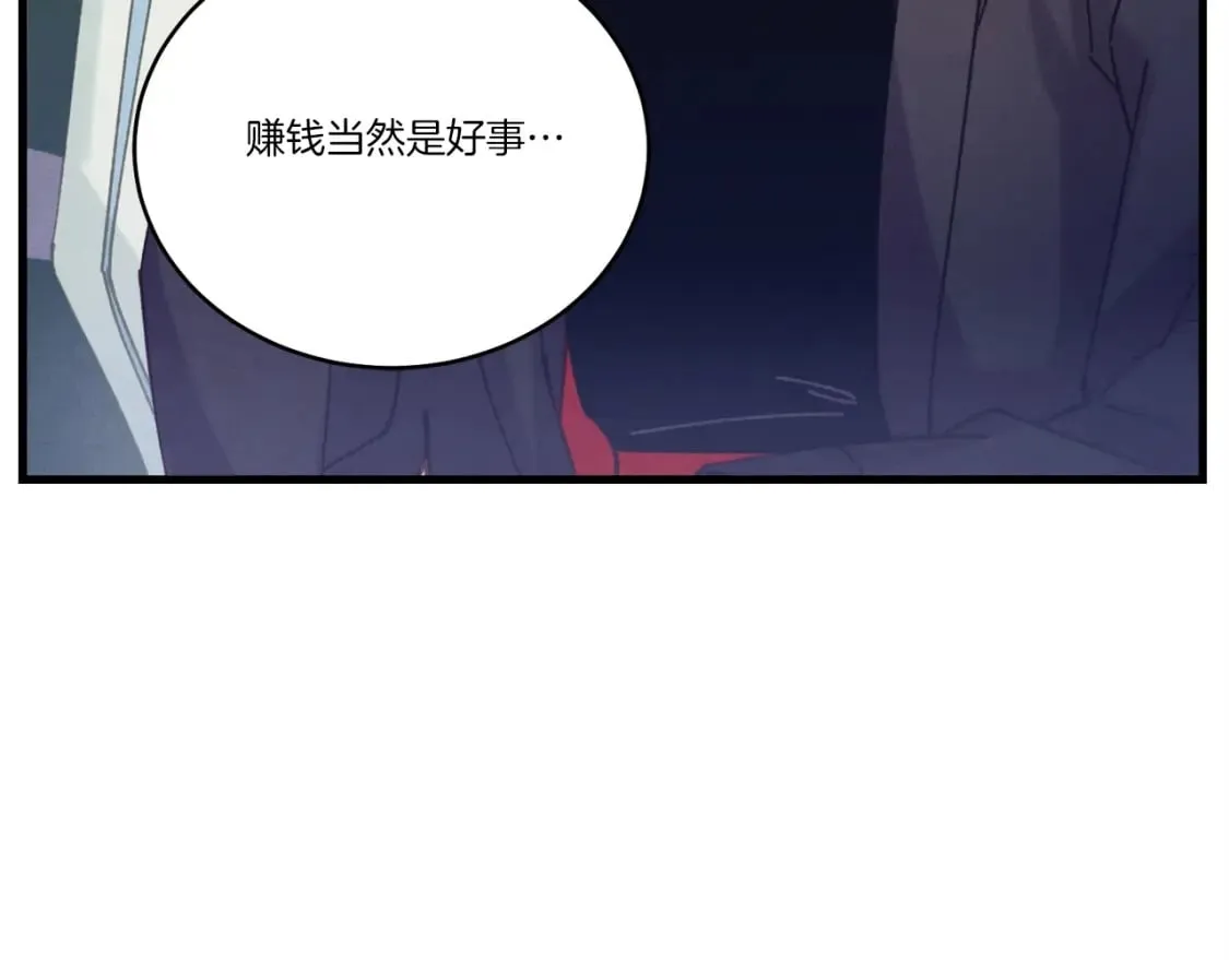 第138话 认输108