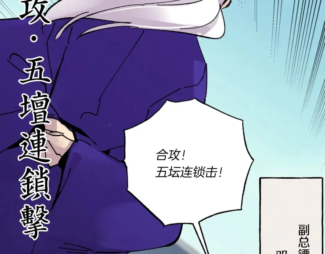 第53话 清醒了吗143