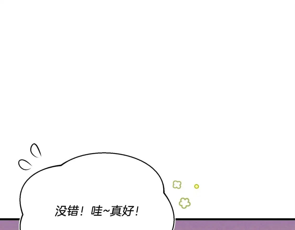 第154话 集训142