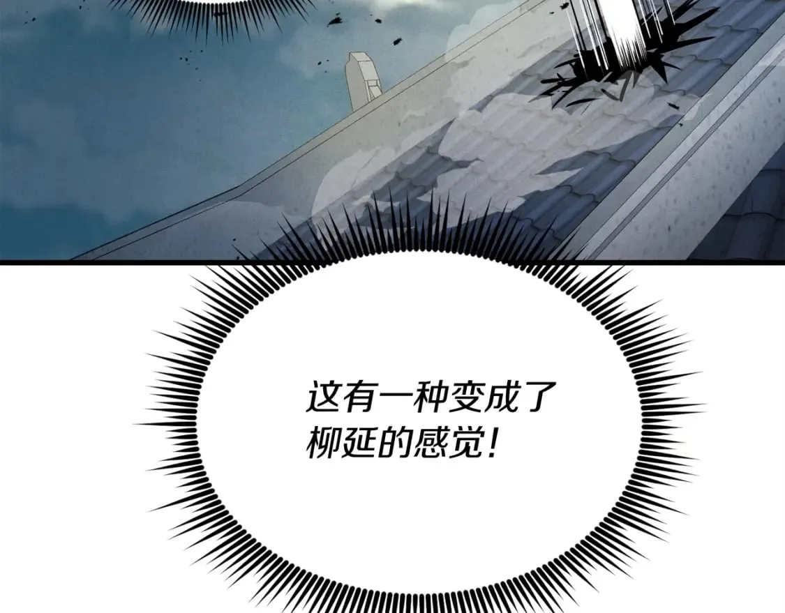 第108话 剑后处191