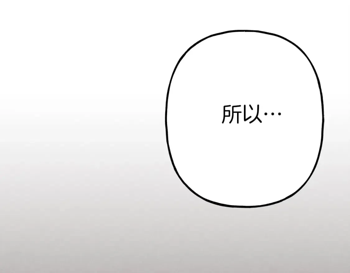 第五季最终话 破坏之神195