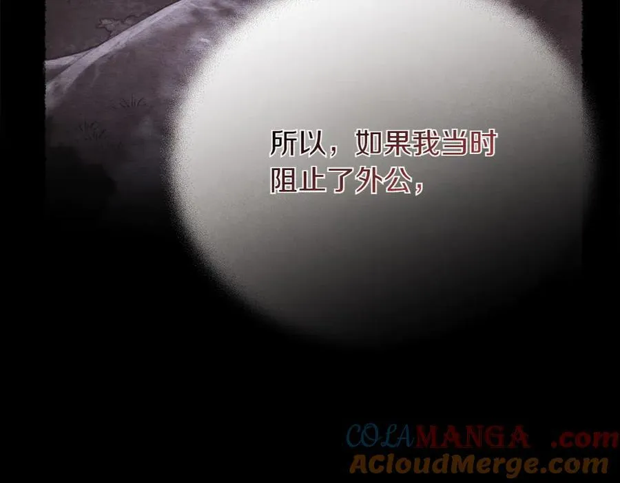 第188话 你食言了108