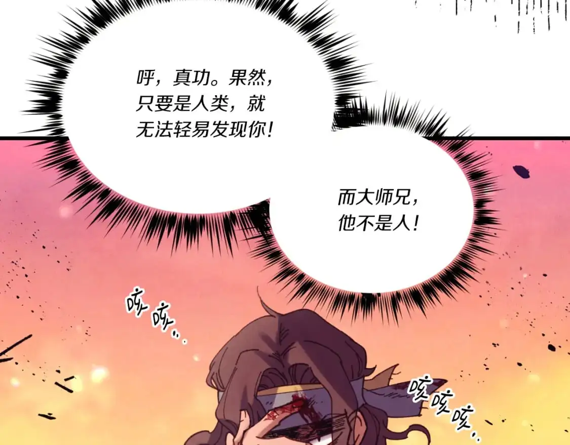 第150话 惨烈127