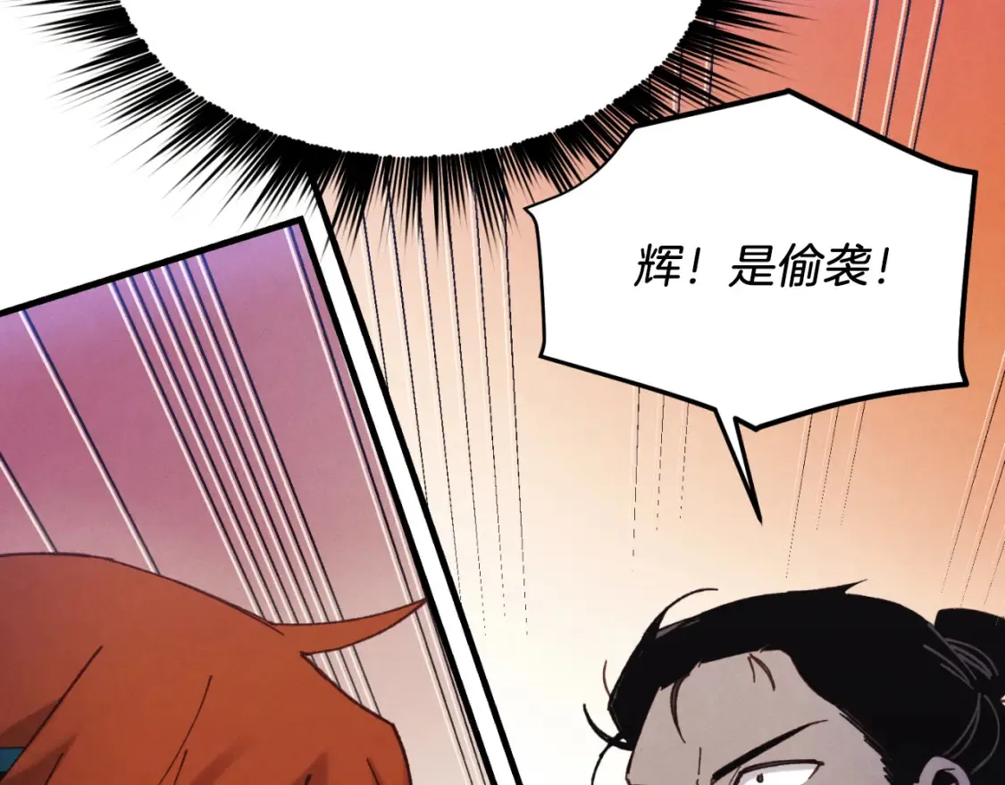 第177话 包围176