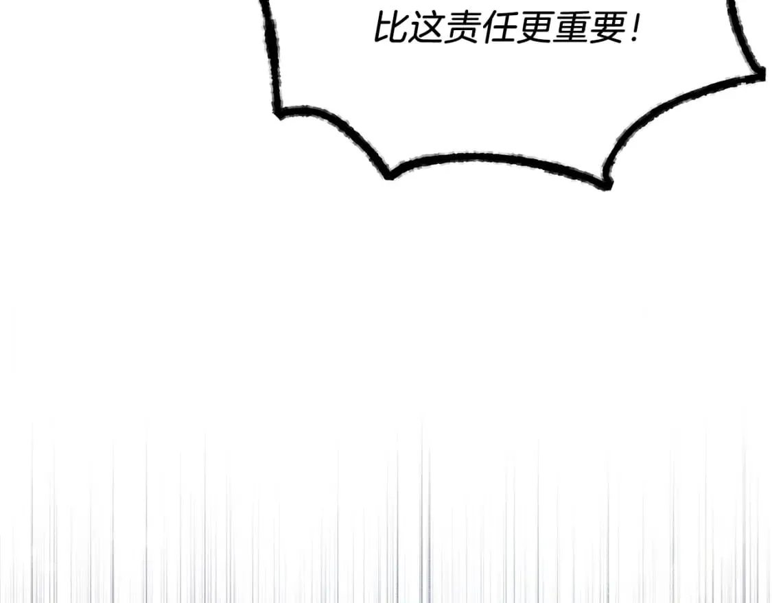第95话 学馆的绝世美人40