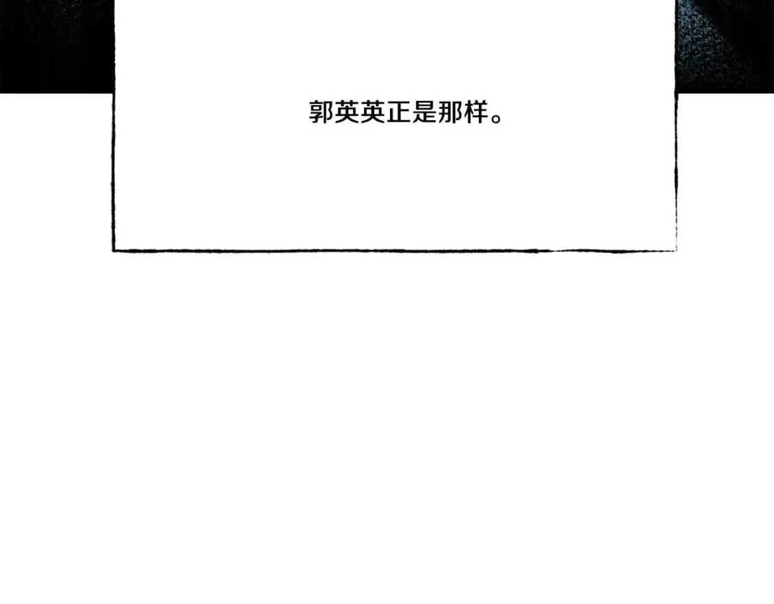 第72话 来自地狱的殴打26