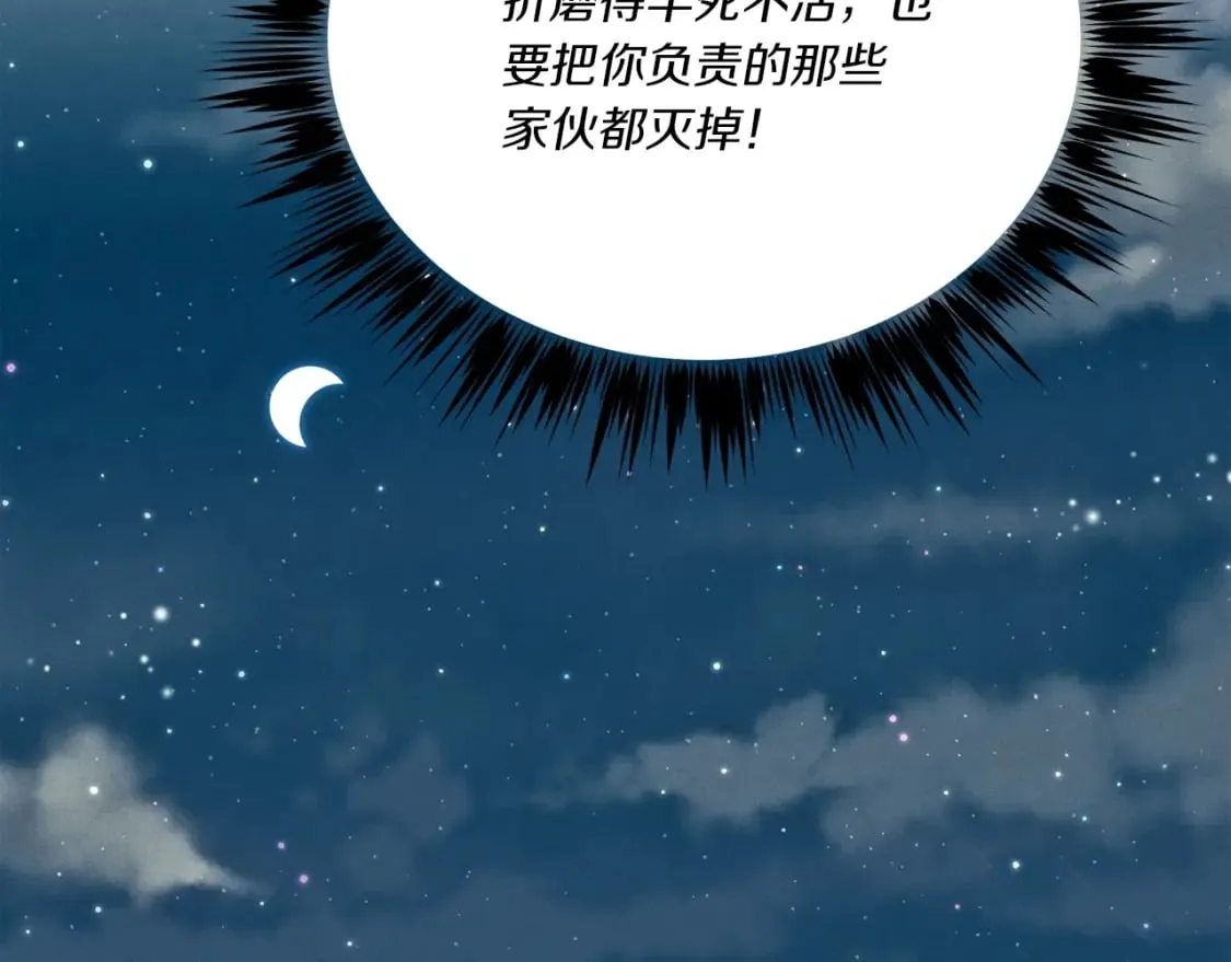 第100话 焰刀153