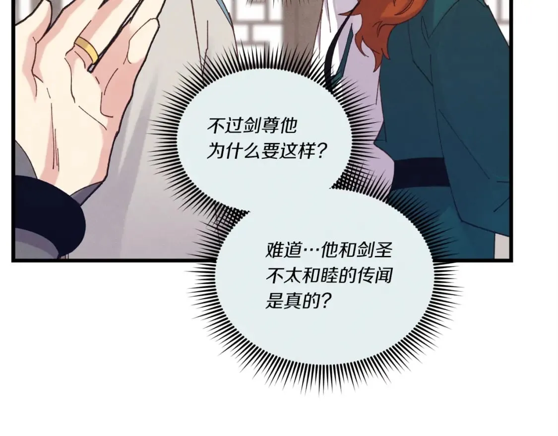 第114话 证明41