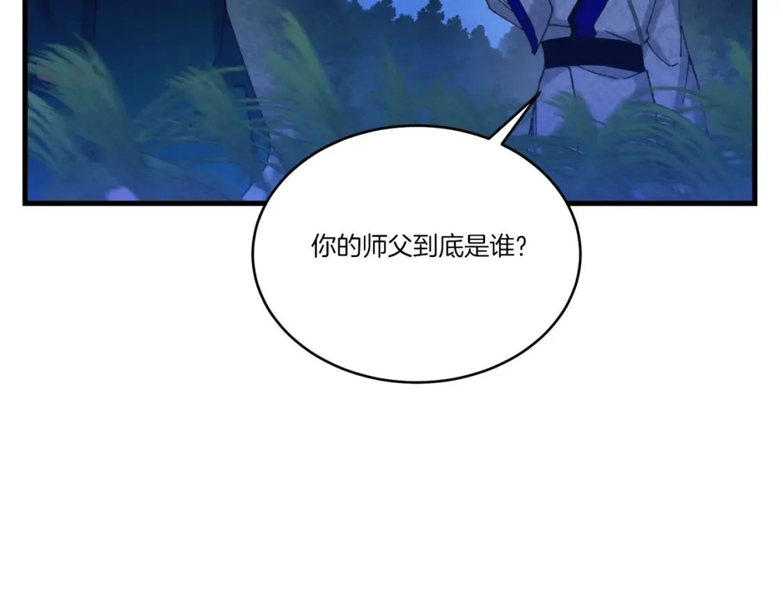 第175话 朋友103