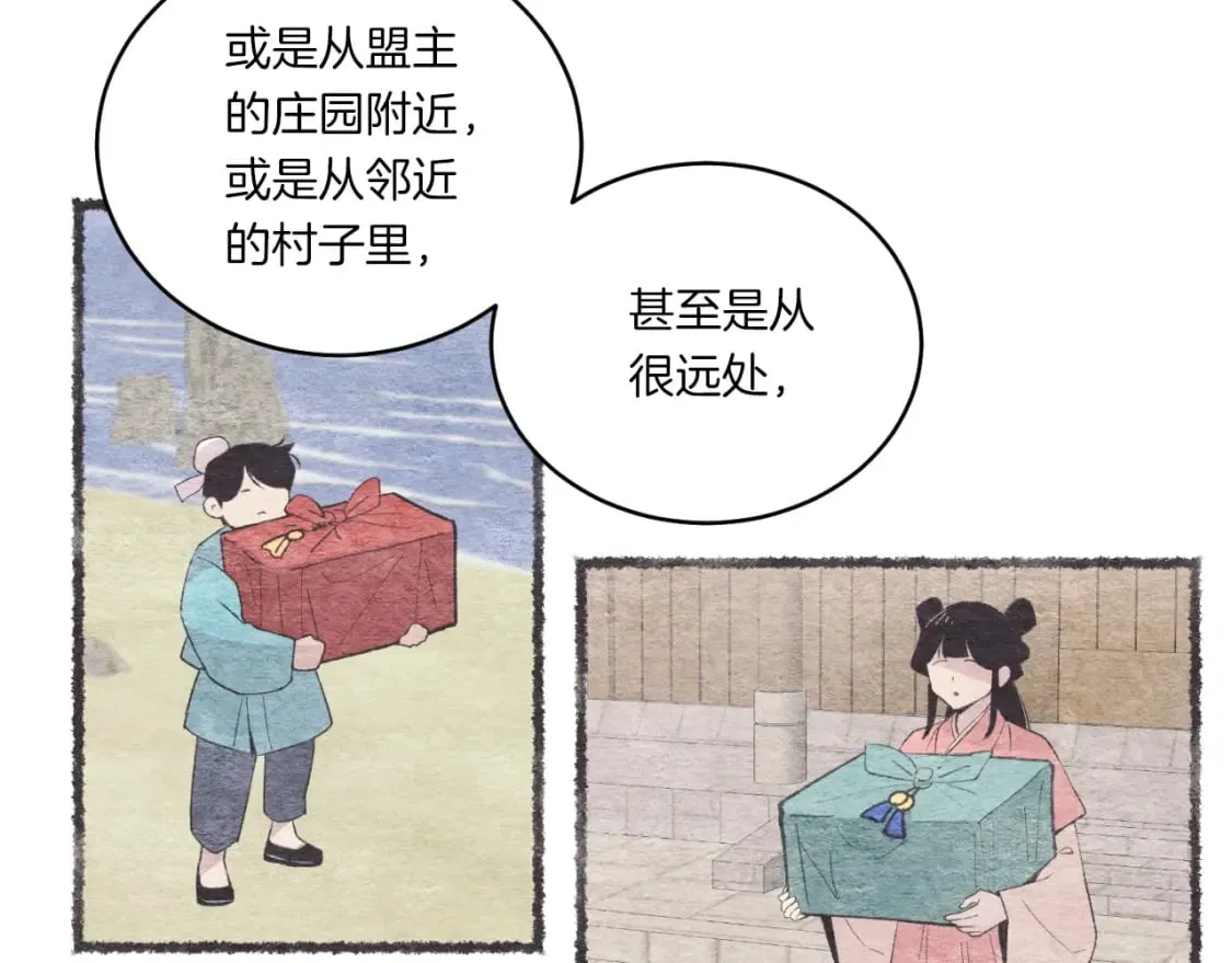 第57话 疯狗130