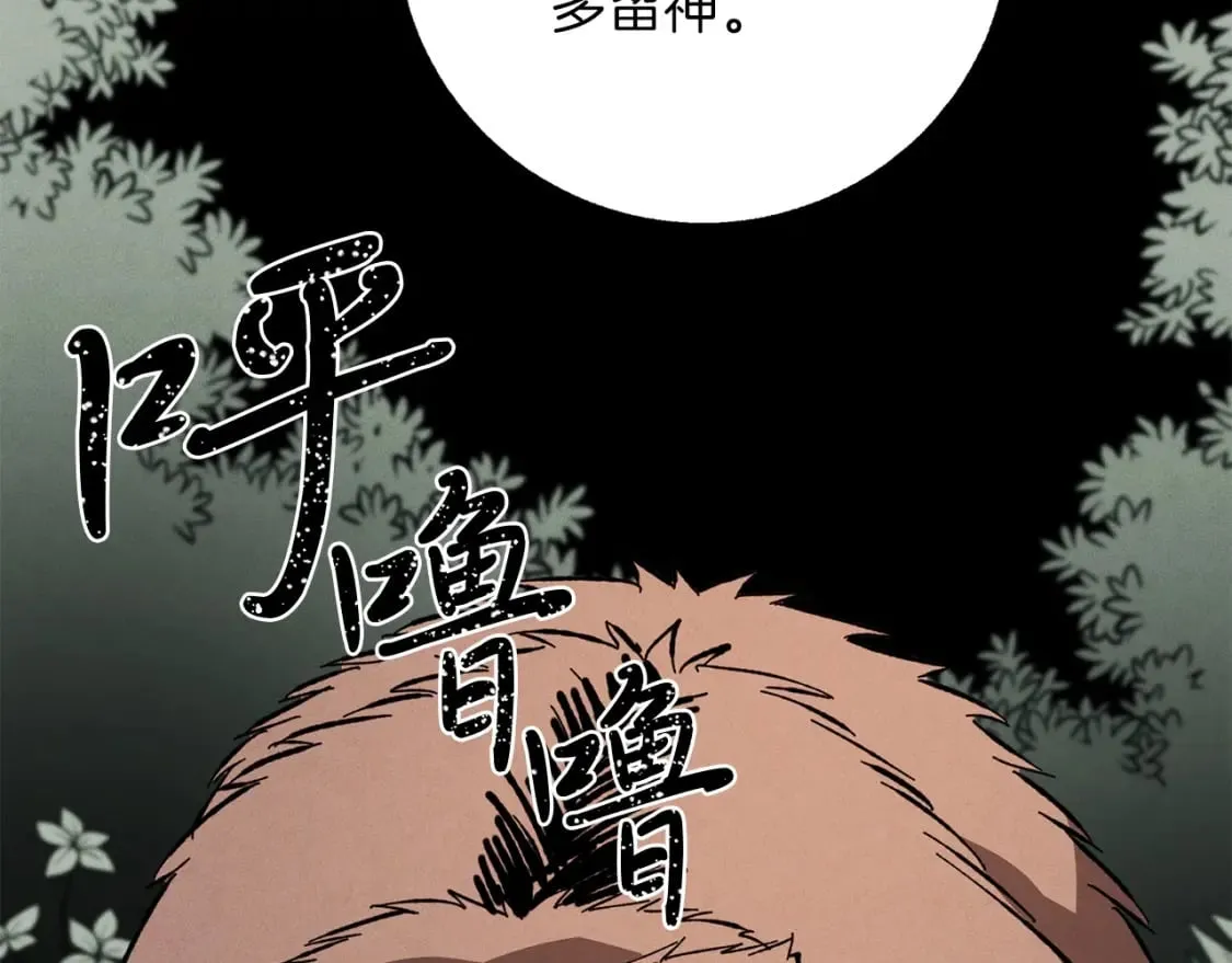 第5话 武功绝学46
