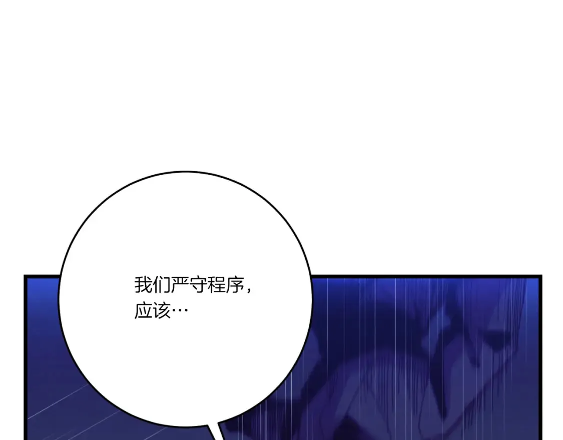 第172话 苏醒198