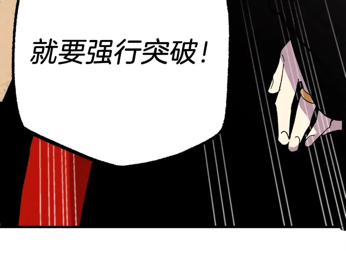 第76话 勇往直前113