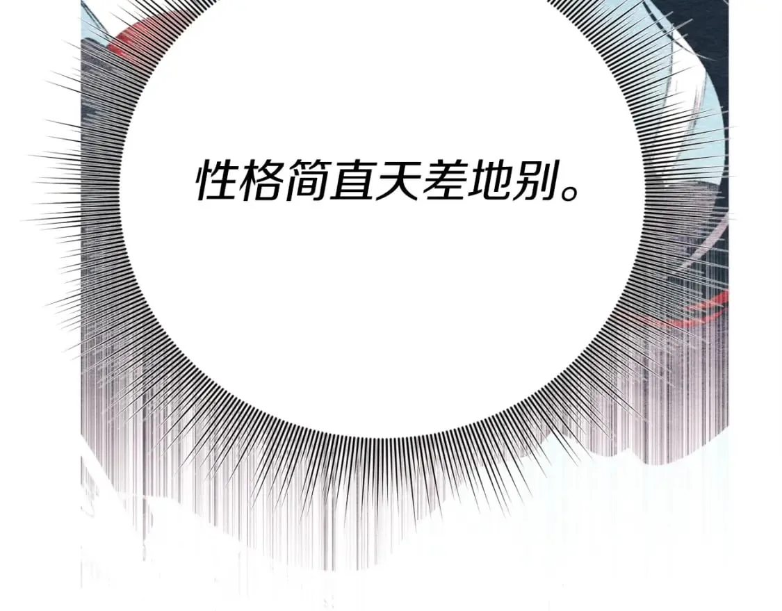 第94话 心跳184