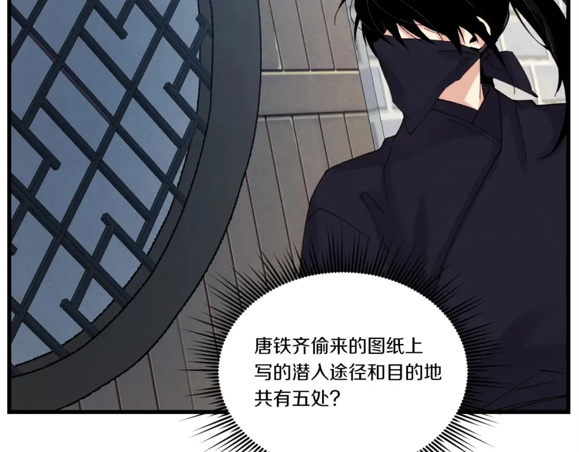 第105话 小胖子夏玲194