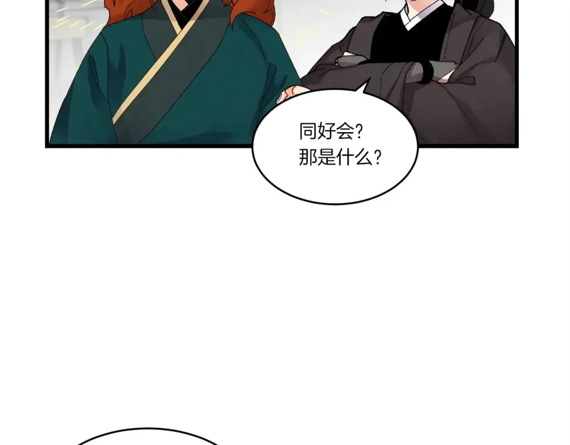 第87话 同好会127