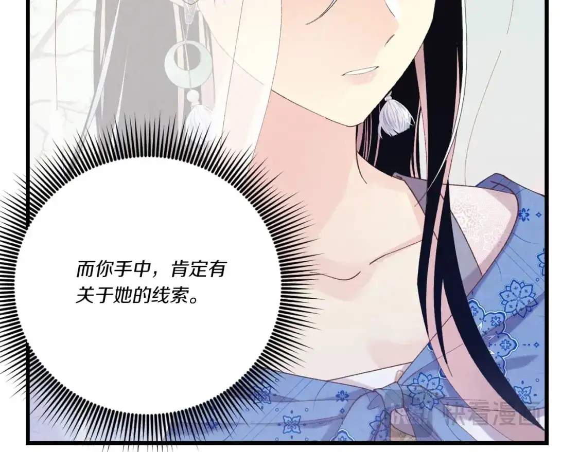 第146话 急报32