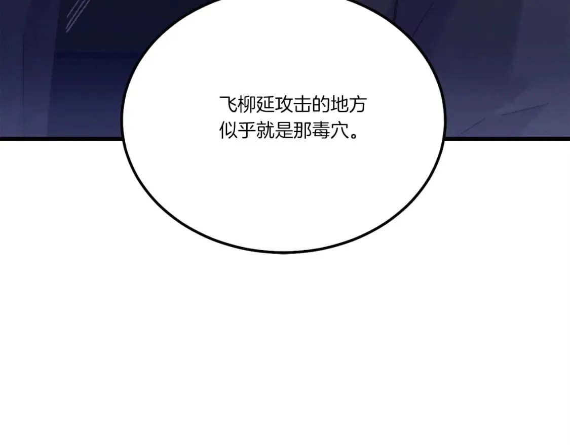 第127话 风度130