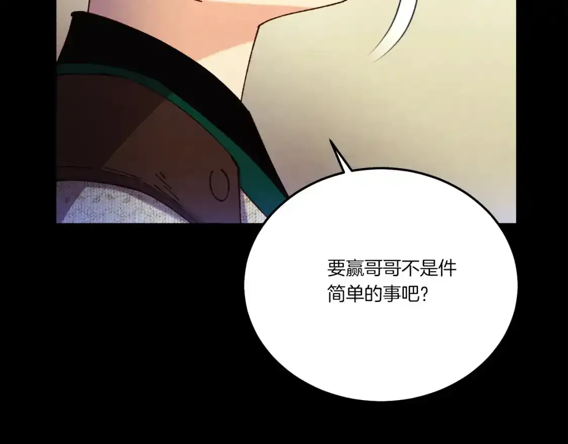 第169话 正邪大战？176