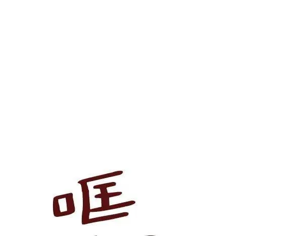 第187话 神秘人89
