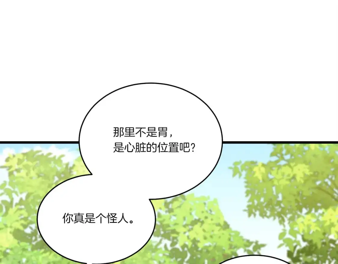 第163话 行走的闹钟19