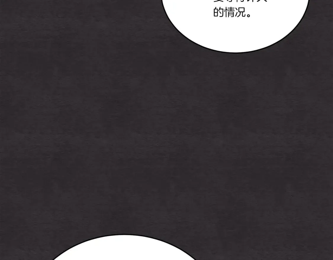 第128话 小圣战决赛123