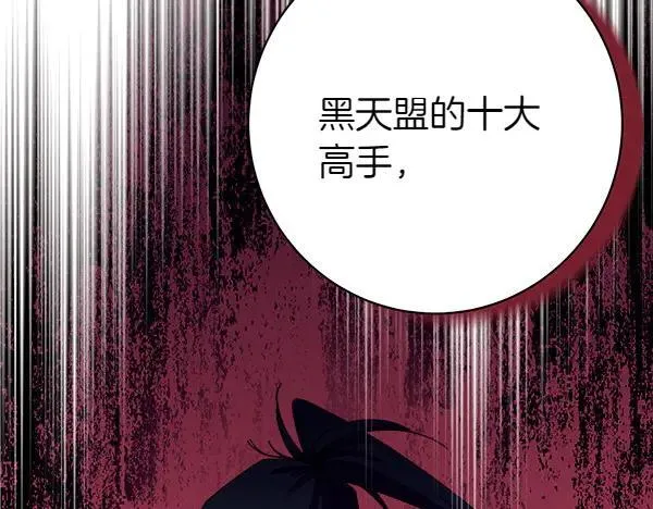第187话 神秘人54